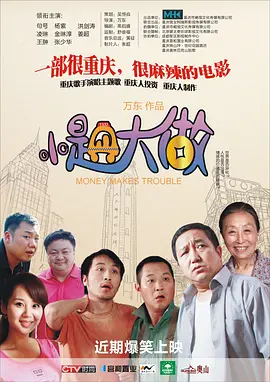 精品久久一区二区